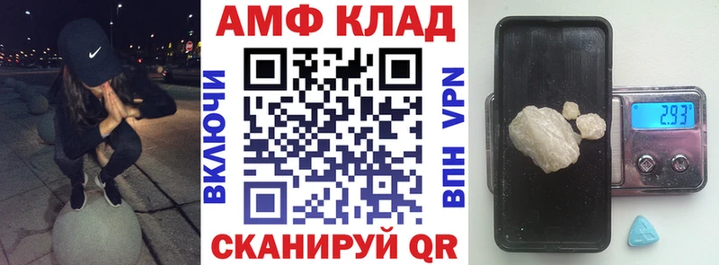 Купить где  Верхняя Пышма  АМФЕТАМИН VHQ 