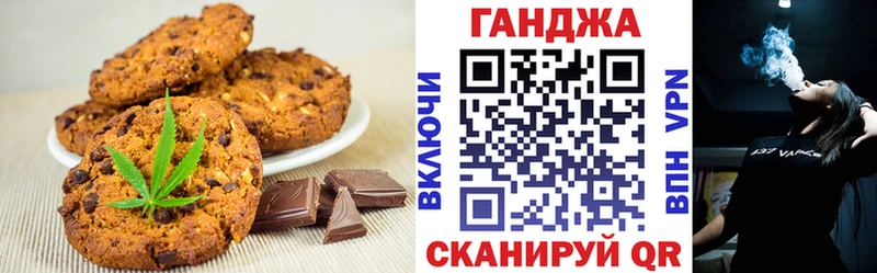 Купить где  Верхняя Пышма  Canna-Cookies марихуана 