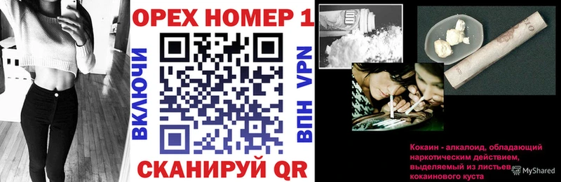 КОКАИН Боливия  Купить закладки  Верхняя Пышма 