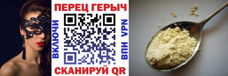 Героин Афган  Купить закладки  Верхняя Пышма 