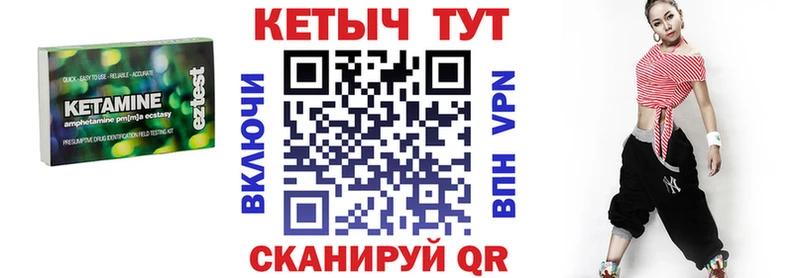 Купить  Верхняя Пышма  Кетамин ketamine 