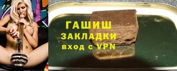 бутират Беломорск