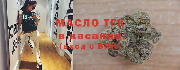 мефедрон мука Белокуриха