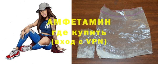 бутират Беломорск