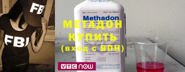 бутират Беломорск