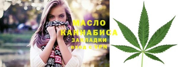 бутират Беломорск