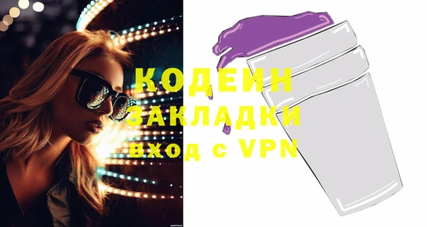 мефедрон мука Белокуриха