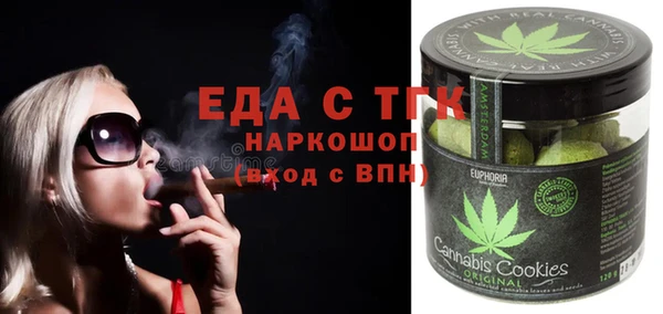 герыч Белоозёрский
