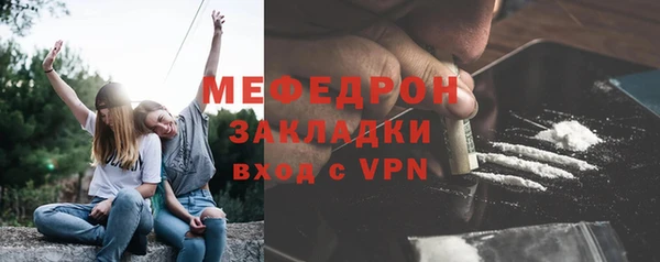 бутират Беломорск
