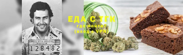 мефедрон мука Белокуриха