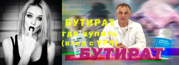герыч Белоозёрский
