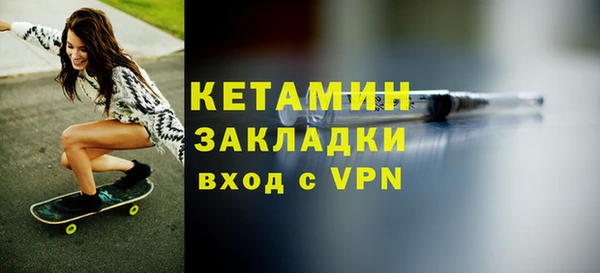 мефедрон мука Белокуриха