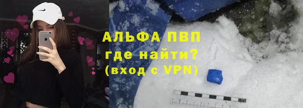 мефедрон мука Белокуриха