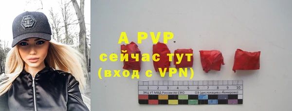 мефедрон мука Белокуриха
