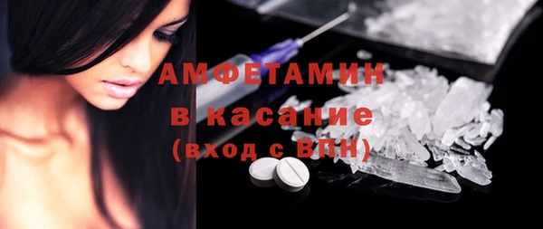 бутират Беломорск