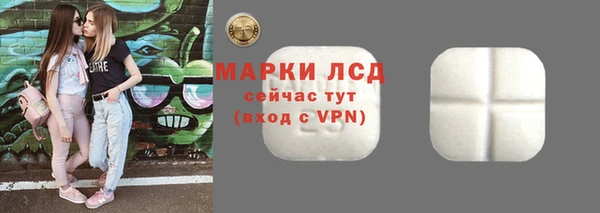 бутират Беломорск