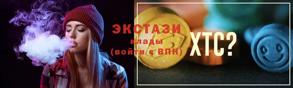мефедрон мука Белокуриха