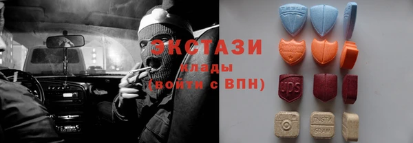 мефедрон мука Белокуриха
