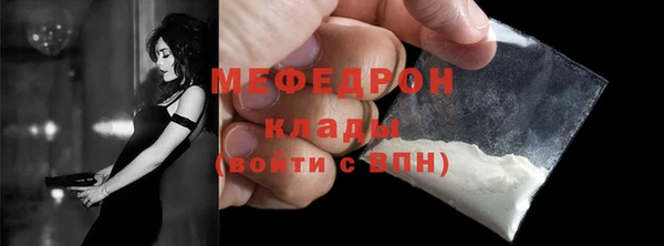 бутират Беломорск