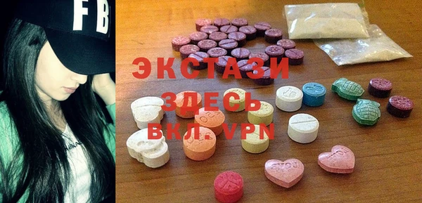 герыч Белоозёрский