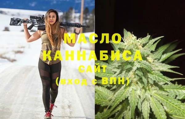 мефедрон мука Белокуриха