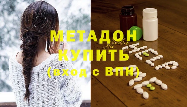 мефедрон мука Белокуриха