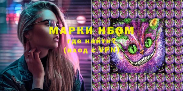 герыч Белоозёрский