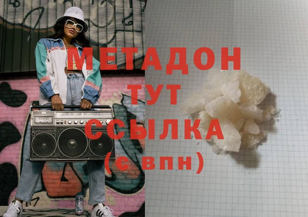 мефедрон мука Белокуриха