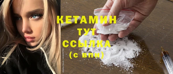 бутират Беломорск