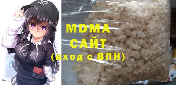 бутират Беломорск
