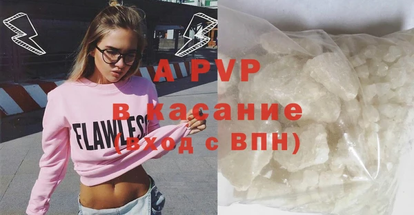 бутират Беломорск