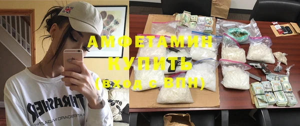 мефедрон мука Белокуриха
