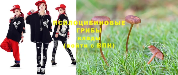 мефедрон мука Белокуриха