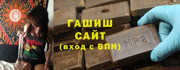 мефедрон мука Белокуриха