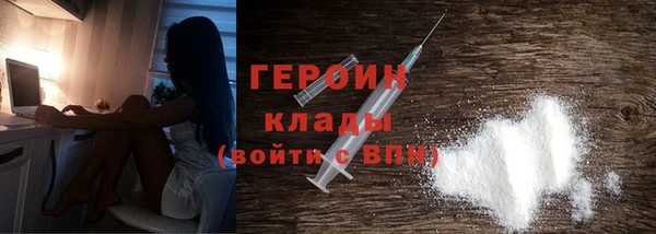 герыч Белоозёрский