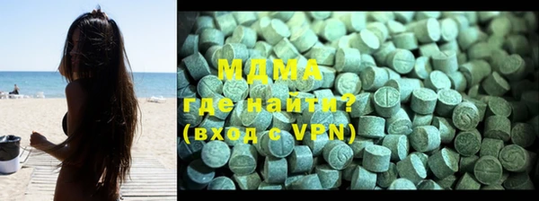 бутират Беломорск