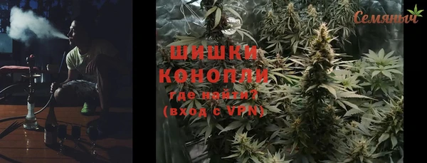 герыч Белоозёрский