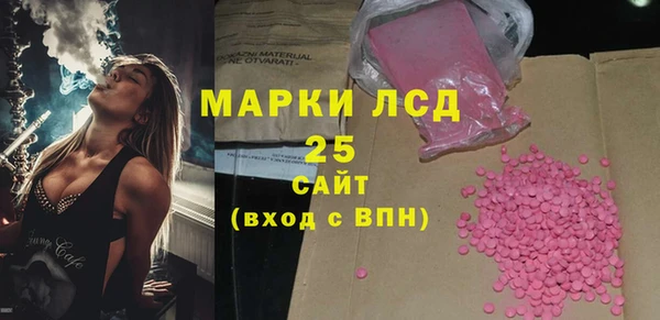 бутират Беломорск