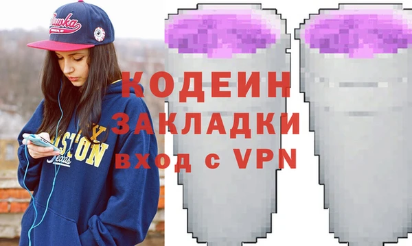 герыч Белоозёрский