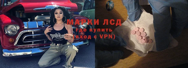бутират Беломорск