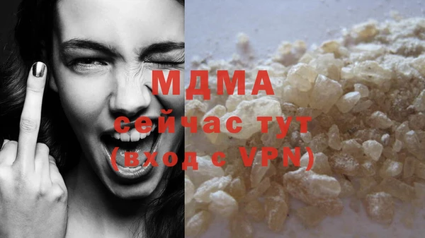 мефедрон мука Белокуриха