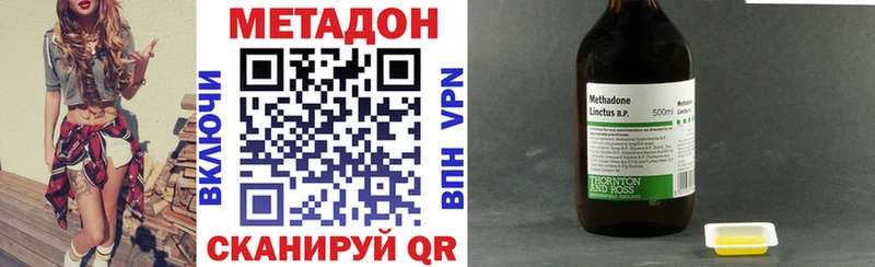 Метадон белоснежный  Купить закладки  Верхняя Пышма 