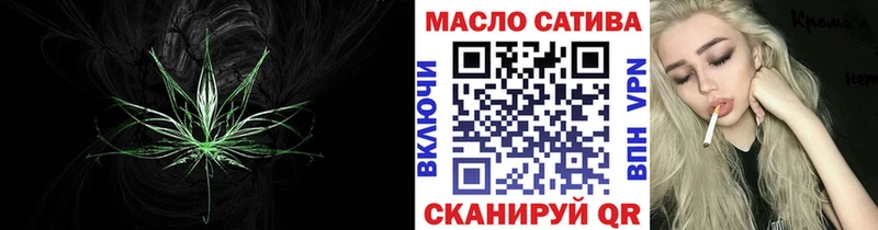 ТГК концентрат  Купить закладки  Верхняя Пышма 